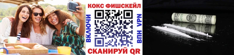 Как найти закладки Лянтор Cocaine Гашиш Псилоцибиновые грибы Канабис