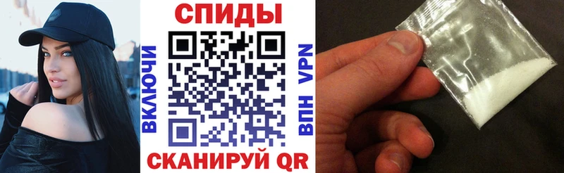 АМФЕТАМИН VHQ Лянтор