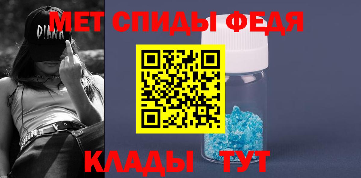 Amphetamine Розовый Лянтор