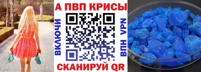 Alpha-PVP Соль  KRAKEN как войти  Лянтор 