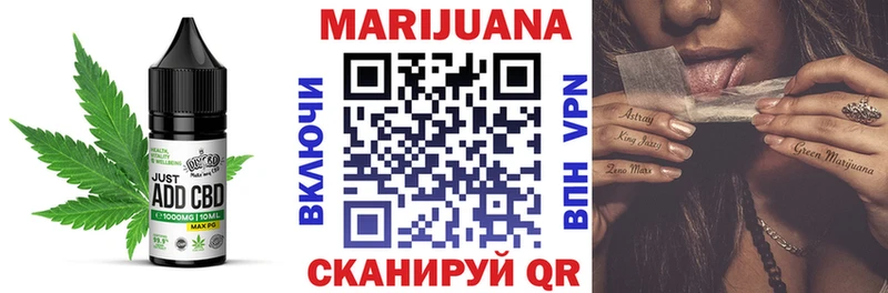 Cannafood конопля  закладка  Лянтор 