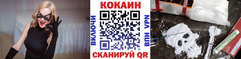 Кокаин 99% Лянтор