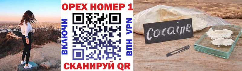 Cocaine Перу  цена   Лянтор 