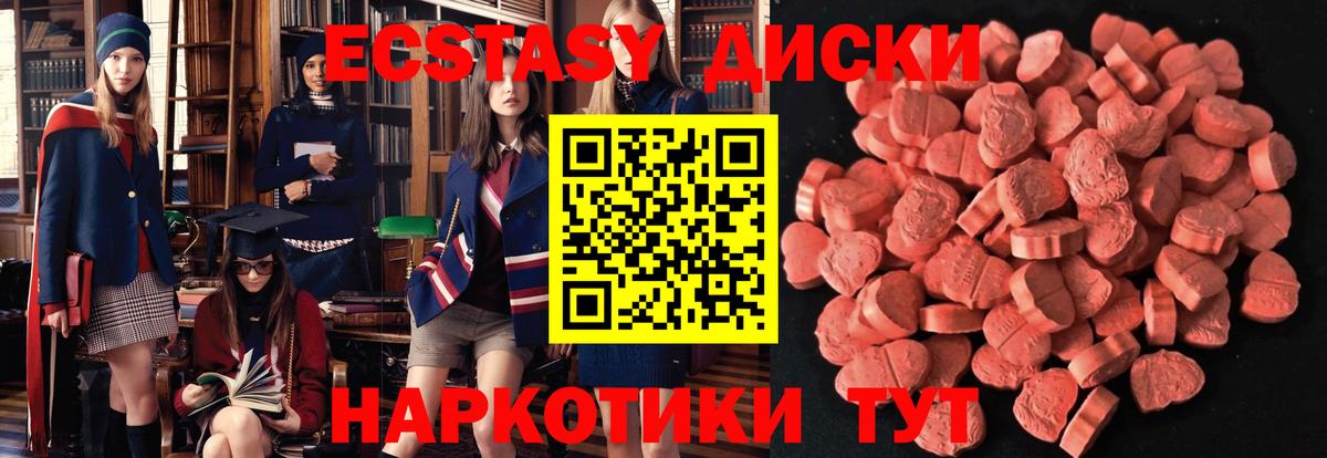 Лянтор  ЭКСТАЗИ  Ecstasy louis Vuitton  даркнет сайт  ЭКСТАЗИ Punisher  Вход с VPN 