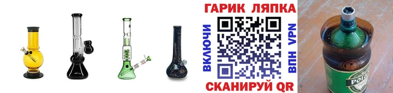 закладка  Лянтор  ГАШ 40% ТГК 