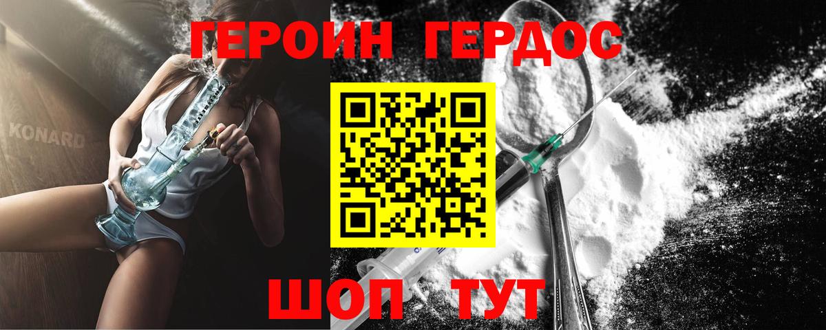 Гашиш  Экстази  Гашиш  Меф   Вход с VPN  Лянтор  Меф  Alpha PVP СК кристаллы  COCAIN  Амфетамин  