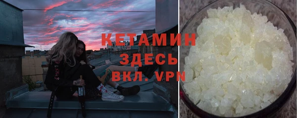 кристаллы Алексеевка