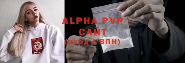 кристаллы Алексеевка