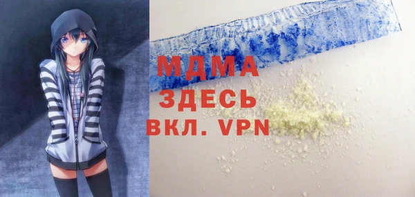 бошки Алзамай