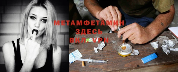 кристаллы Алексеевка