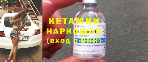 кристаллы Алексеевка