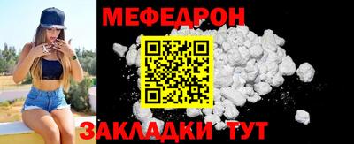 мескалин Малоярославец