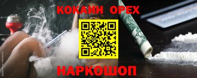 бутик Малгобек