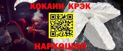 мескалин Малоярославец