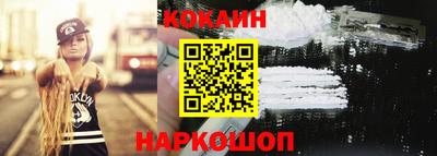 бутик Малгобек
