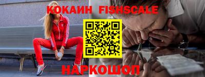 бутик Малгобек