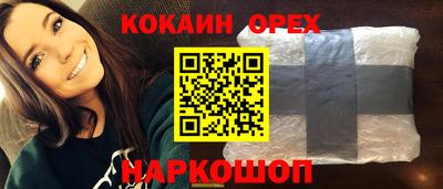мескалин Малоярославец