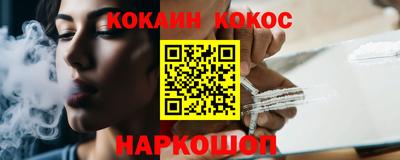 мескалин Малоярославец