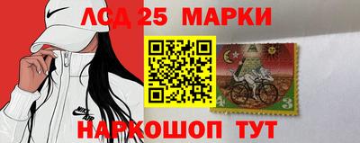 кристаллы Боровичи