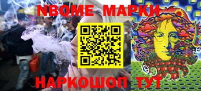 мескалин Малоярославец