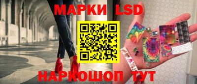 мескалин Малоярославец