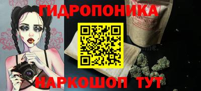 бутик Мариинск