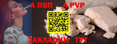 марихуана Нарткала