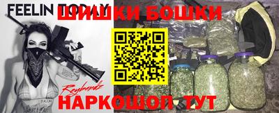ГАЛЛЮЦИНОГЕННЫЕ ГРИБЫ Братск