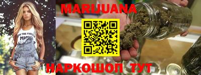 мескалин Малоярославец