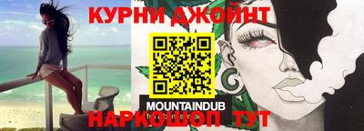 мескалин Малоярославец