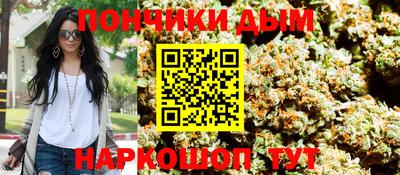 бутик Малгобек
