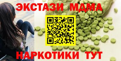 бутик Малгобек