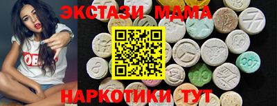 мескалин Малоярославец