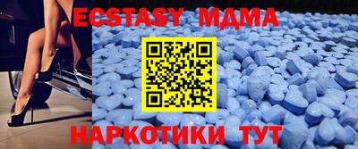 мескалин Малоярославец