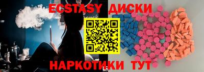 бутик Малгобек