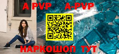 бутик Мариинск