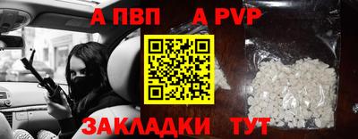бутик Малгобек