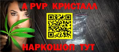 мескалин Малоярославец