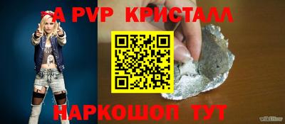 бутик Малгобек