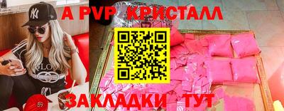 бутик Мариинск