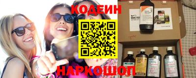 бутик Малгобек