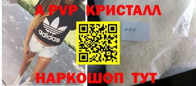 бутик Мариинск