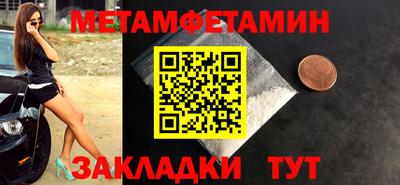 бутик Малгобек