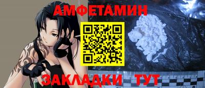 мескалин Малоярославец