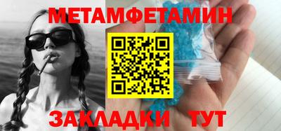 бутик Малгобек