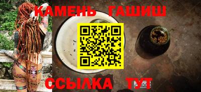 бутик Малгобек