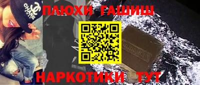 бутик Малгобек
