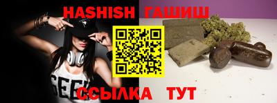 бутик Мариинск