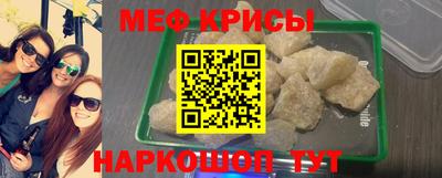 мескалин Малоярославец