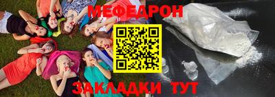 бутик Мариинск